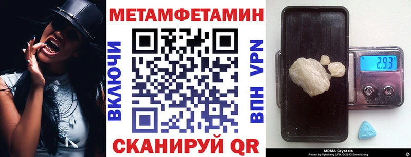 АМФЕТАМИН 97%  Купить закладки  Ишимбай 