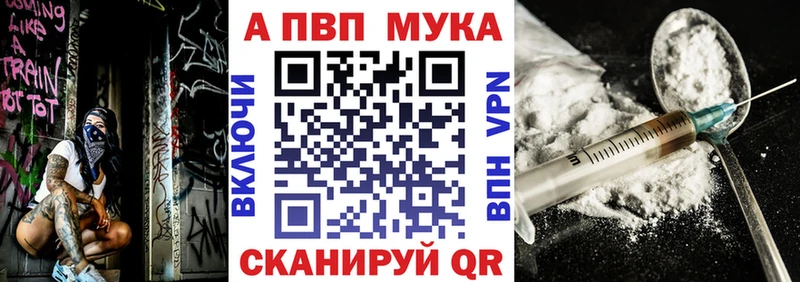 Alpha-PVP СК КРИС  Купить закладки  Ишимбай 