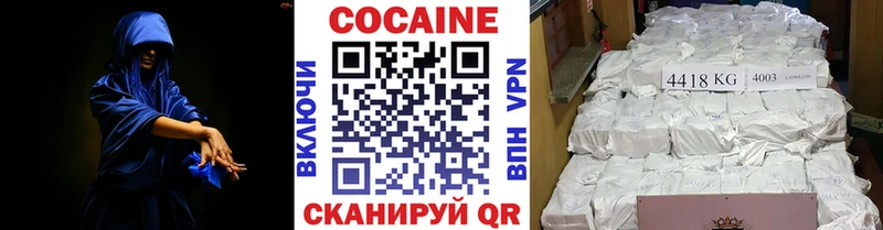 Cocaine Боливия Ишимбай