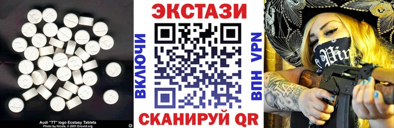 Ecstasy 280 MDMA  Купить  Ишимбай 