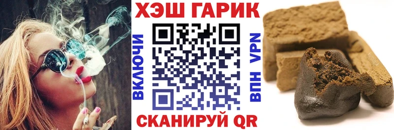 Купить закладки  Ишимбай  ГАШ Ice-O-Lator 