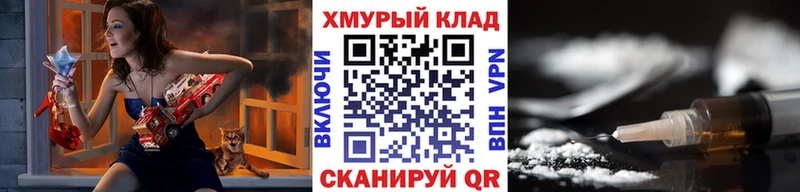 Купить закладки  Ишимбай  Героин гречка 