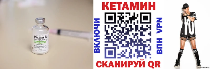 Купить  Ишимбай  КЕТАМИН ketamine 