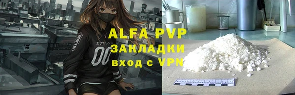 амф Горно-Алтайск