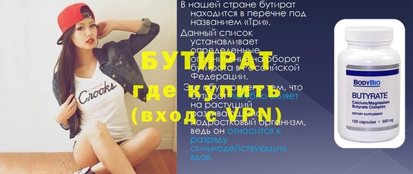 мефедрон VHQ Горнозаводск