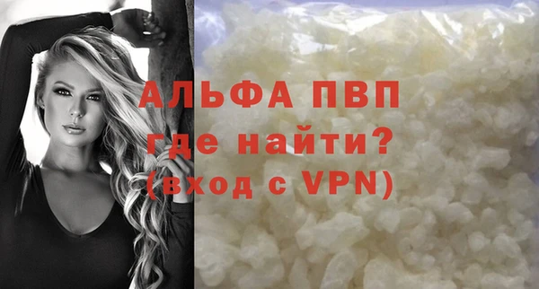 мефедрон VHQ Горнозаводск