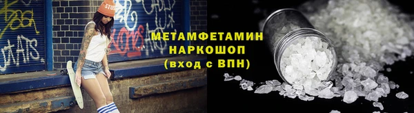 амф Горно-Алтайск