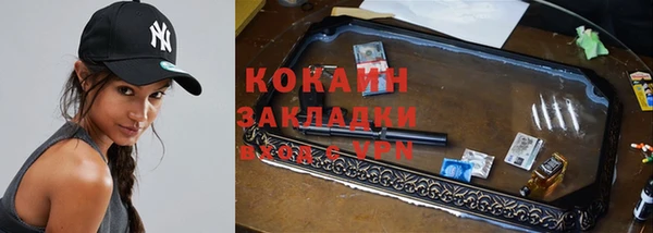 мефедрон VHQ Горнозаводск