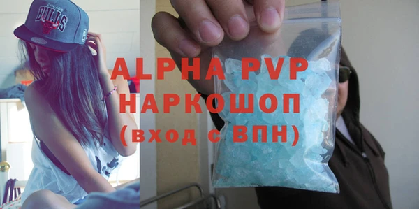амф Горно-Алтайск