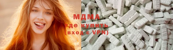 ALPHA PVP Гусев