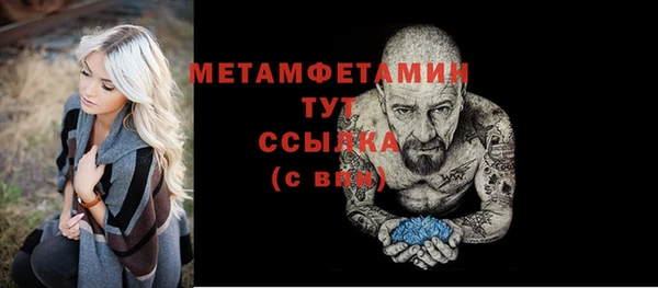 jwh Гусиноозёрск
