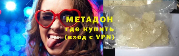 jwh Гусиноозёрск