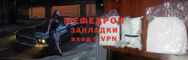 соль курить ск Гусь-Хрустальный