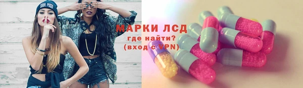 соль курить ск Гусь-Хрустальный