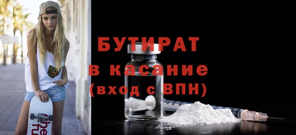 jwh Гусиноозёрск