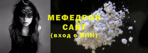 ALPHA PVP Гусев