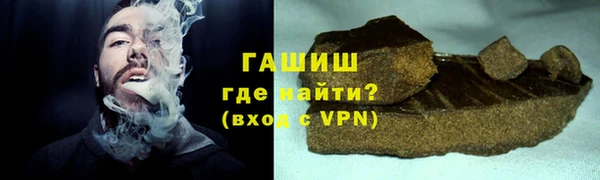 ALPHA PVP Гусев