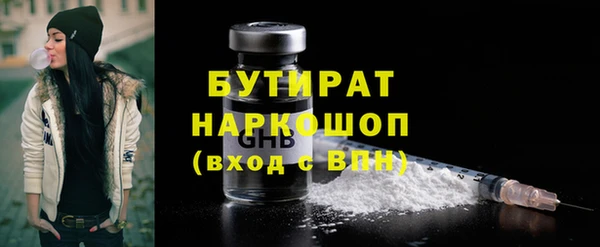 мефедрон VHQ Горнозаводск