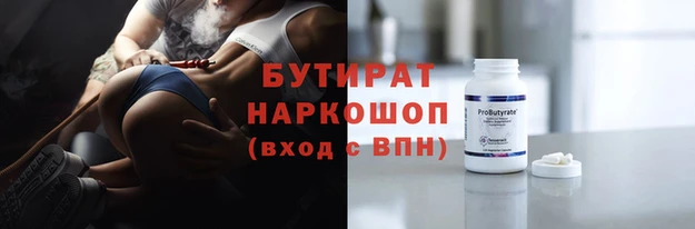 мефедрон VHQ Горнозаводск