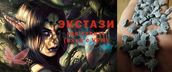 соль курить ск Гусь-Хрустальный