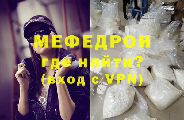 ALPHA PVP Гусев