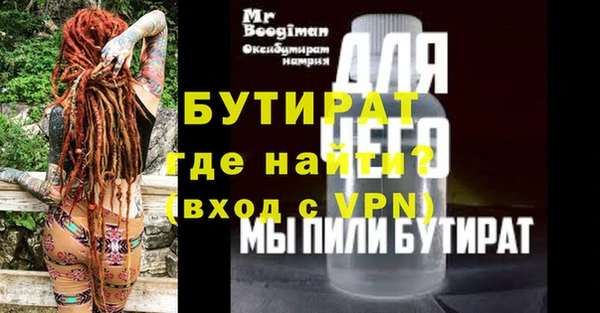 соль курить ск Гусь-Хрустальный