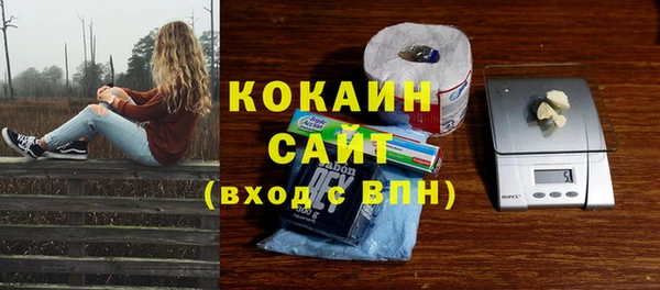 мефедрон VHQ Горнозаводск