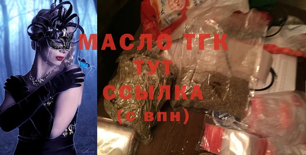 мефедрон VHQ Горнозаводск