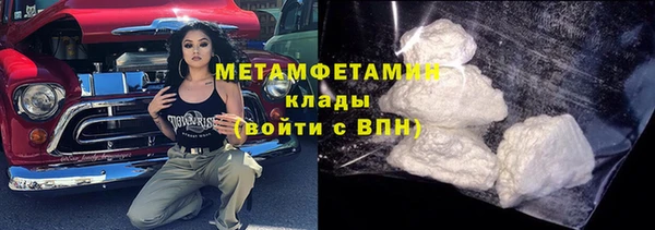 соль курить ск Гусь-Хрустальный
