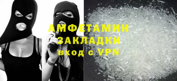 мефедрон VHQ Горнозаводск