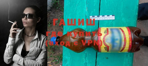 ALPHA PVP Гусев