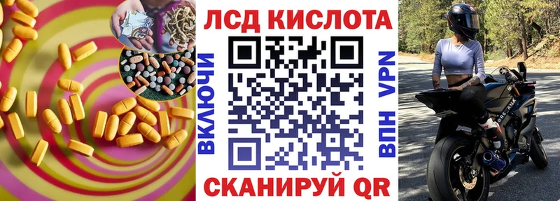 Лсд 25 экстази ecstasy Ишимбай