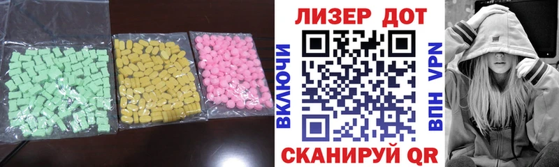 Купить закладки  Ишимбай  Лсд 25 экстази ecstasy 