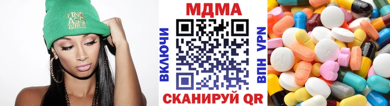 Купить закладки  Ишимбай  MDMA кристаллы 