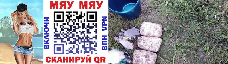 Купить  Ишимбай  Меф mephedrone 