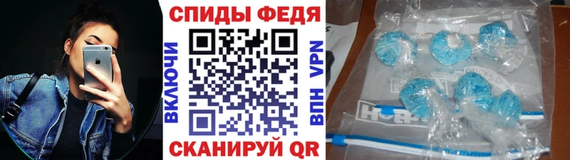 Купить где  Ишимбай  Первитин винт 