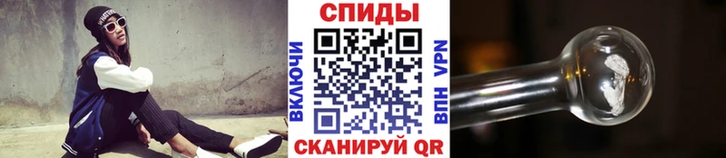 МЕТАМФЕТАМИН винт Ишимбай