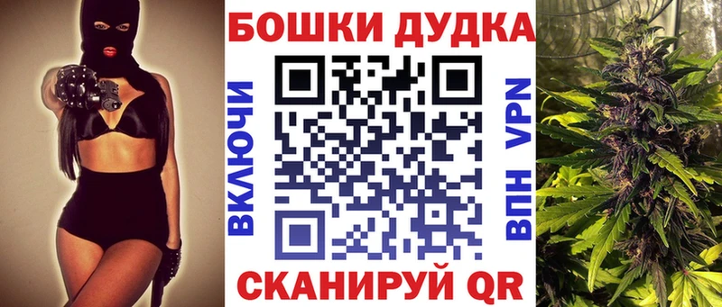 Бошки Шишки Ganja Ишимбай